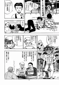 [Makura Maina] Oh! Parallel School