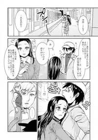 王様カード～貴方の欲望叶えます～ 1,2,3