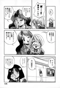 [Konya Takashi] The M-Files