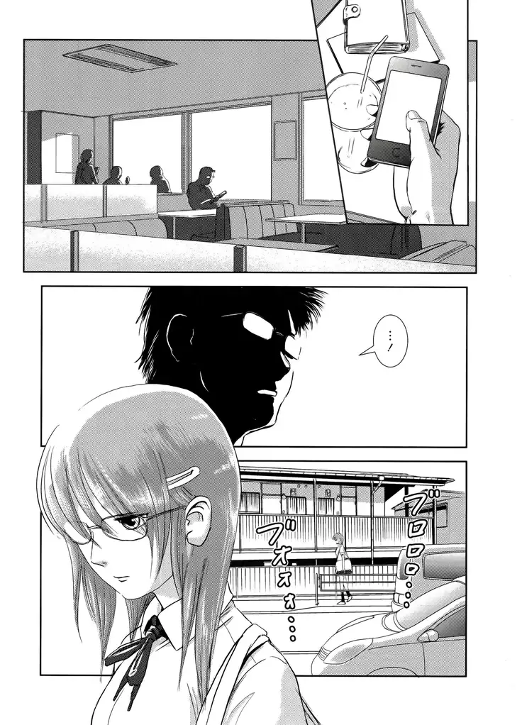 Riku-Gyo