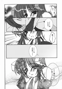 [Anthology] MAGICAL WITCH ACADEMY ~ Boku to sensei no Magical Lesson ~