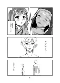 (C78) [NTR Senshi (Hyogo Taro, Momo te risu)] Tribute CC (Code Geass)