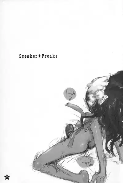 Speaker+Freaks vol.2