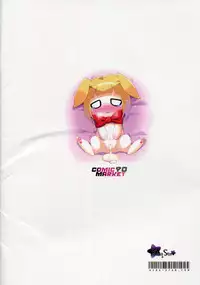 (C90) [KiraStar (M.vv)] Heavy Dominated (Heavy Object) [Chinese]