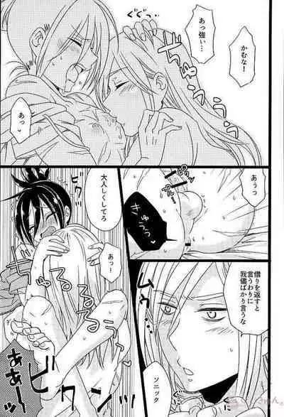 (ONE→HUNDRED 2) [Bassroom (Naganolila)] Hakoiri Ninja Gaiden Emaki (One Punch Man)