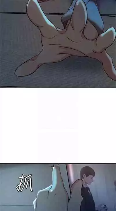 [週二] [肉體家族 & 金節概] 老婆的姊姊 1-36 官方中文（連載中）