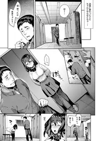 [Ohkami Ryosuke] Furete Haitte Tokeatte... - Touch, insert and melt into one [Digital]