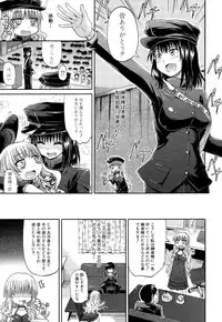 [Takashiro Go-ya] Shousui Awaremi!! Ch. 1-4