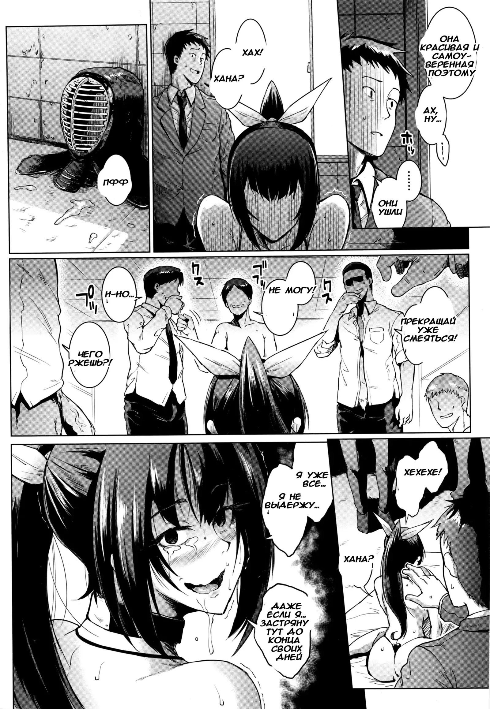 Dolls -Miyashiro Hana Hen 2- Dolls 4 Miyashiro Hana's Story 2