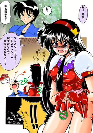 アテナのえほん