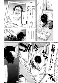 [Hori Hiroaki] Aaan Megami-sama - Oh, Yeah! My Goddess. [Decensored]