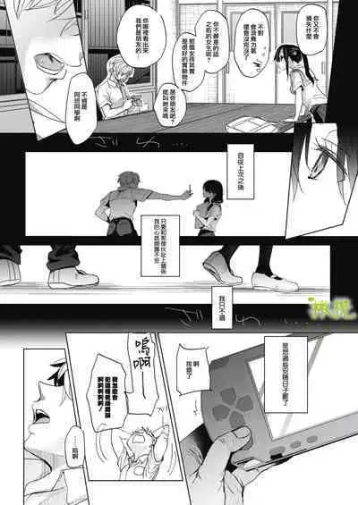 Abakareru Kokoro Zenpen + Kouhen | 暴露本心~前后编