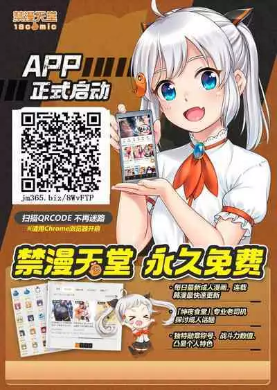 Oshiete Sensei. - Teach me teacher