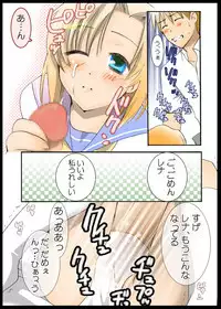 [姫繰]]雛見沢恋愛記録まとめパック