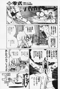 [Kouta Hirano] Doc's Story [Hellsing]