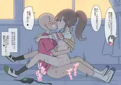 [Kawasu Shuppan] Onaji Han datta Joshi to Kakurete Hamemakuri Bunkasai