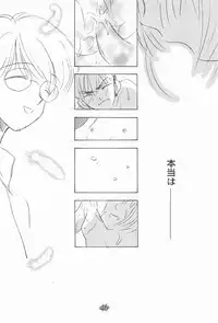 (C56) [Rocket Kyoudai (Rocket Kyoudai)] Ojamajo Paradise! (Various)