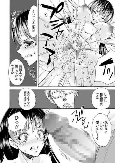 COMIC Mate Legend Vol. 44 2022-04