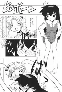 (C55) [Okosama Pancake (Alroune)] PMex.<Kanzenban>：Kyoushoujo Series (Pretty Sammy)
