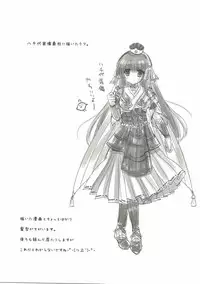 (C85) [Remon no Omise (Furukawa Remon)] Yachiyo-san to Yukumo-san. (Monster Hunter)