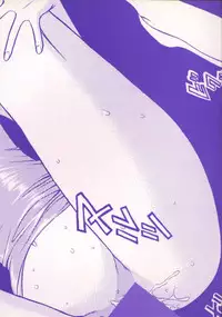 [Nagashima Chosuke] Tenshi no Otsutome Vol.1