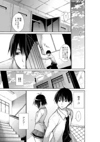 [Miyano Kintarou] Chijyou No Hoshi [Digital]