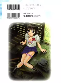 [Ryouji Nishiyama] Shio No Kahori