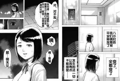 [EX-UPPER] I've game [Chinese] [流木个人汉化]