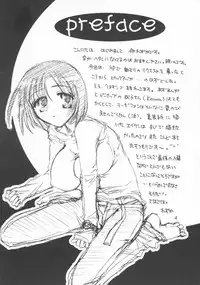 (C62) [HONEY QP (Inochi Wazuka)] HONEY PACK 03 (Azumanga Daiou, RahXephon)