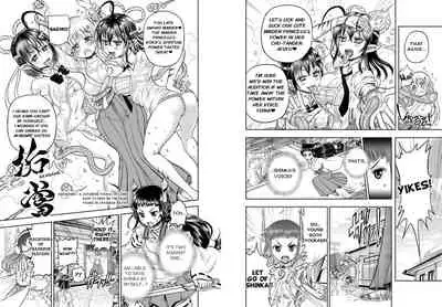 [Arsenothelus (Rebis] Anime-Tamei! [English] [1-7] [Ongoing]