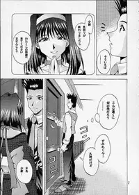 [Double Branch (Mimikaki)] Otome-tachi no Koiuta Ni (Sakura Taisen)