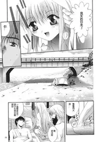 [STUDIO BIG-X (Arino Hiroshi)] ALICE Joukan [Chinese] [FFT汉化组]