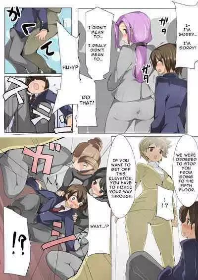 Chou Micchaku! Harem Elevator | Close Quarters! Harem Elevator