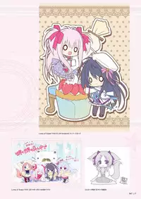 Sekai to Sekai no Mannaka de Visual Fanbook