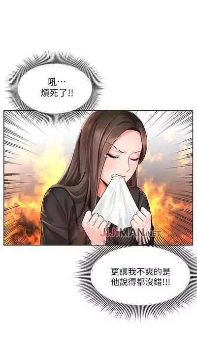【周一连载】业绩女王（作者：洗髮精&耀安） 第1~39话