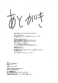 (SC60) [EUNOXLINE (U-1)] MY☆LOVERS (Magical Girl Lyrical Nanoha) [English] [Tigoris]