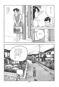 [Hidekazu-kun (Tomoda Hidekazu)] Muma no Modae