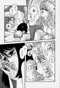 [Yui Toshiki] ReYui Vol.3