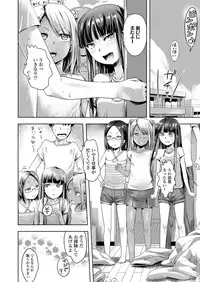 COMIC LO 2019-04 [Digital]