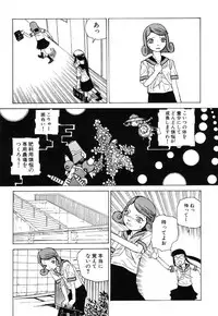 [Kago Shintarou] Rokushiki Tensou Atraxia