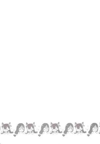 Chaldea Master datte Raikou to Shikibu ni Amaetai!!