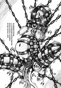 [Sumomo Dou (Sumomo EX)] Gyuuniku Shoujo to Joshidaisei Lotion [Chinese] [巫毒汉化组v2] [Digital]