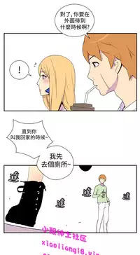 中文韩漫 她的秘密空間 Ch.0-10 [Chinese]