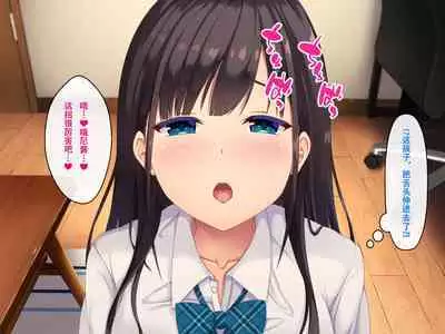 Imouto no Tomodachi to Hitonatsu no Omoide