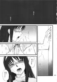 (C78) [MOON RULER (Tsukino Jyogi)] moonruler chronicle .1 (Tsukihime)