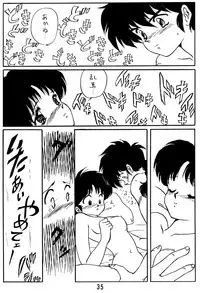 [Ashanti (Kisaragi Sara)] Ranma no Manma Extrabind (Ranma 1/2)