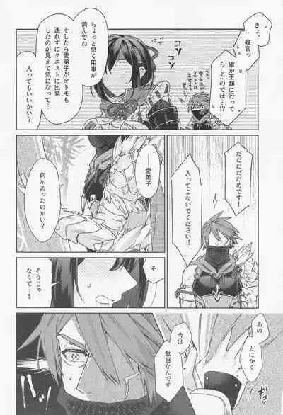 Manadeshi ga Coligny ni Kigaetara