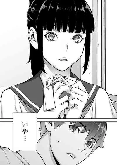 [STUDIO HUAN (Raidon)] Iinchou wa Saimin Appli o Shinjiteru.