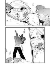 (C93) [02 (Harasaki)] Snuff 2007 [Chinese] [沒有漢化]