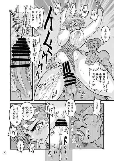 [猫岡寺シコル]痴女忍くノ一アキラ